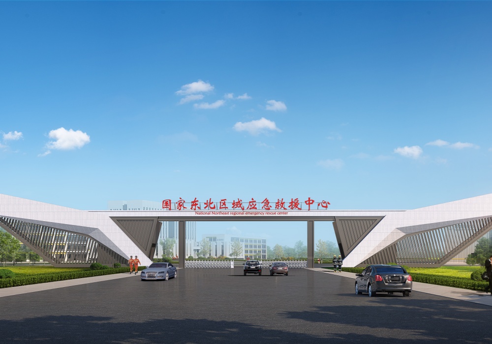 國家東北區(qū)域應(yīng)急救援基地（全過程）_副本.jpg
